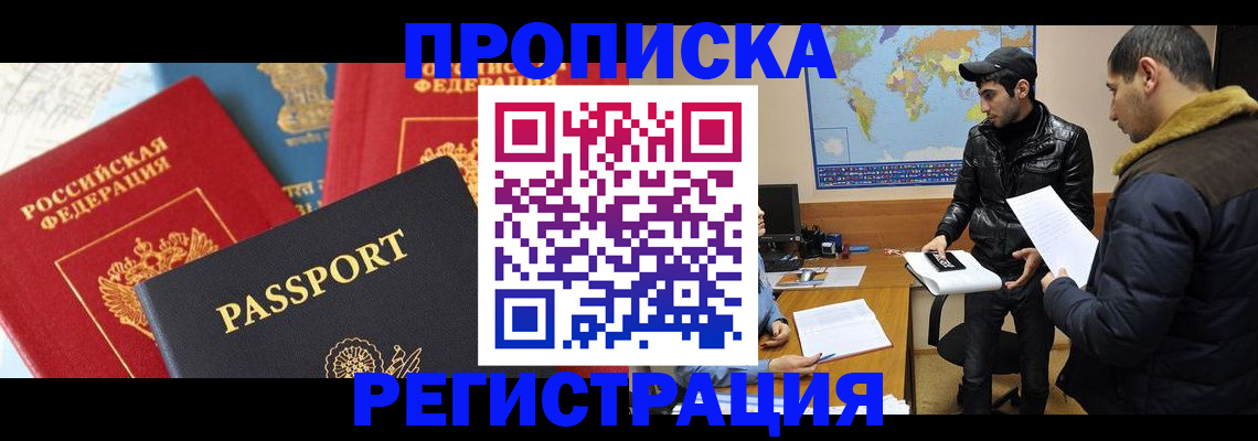 регистрация для дет. сада в Красновишерске